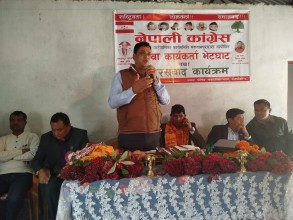 नेपाली काङ्ग्रेस भीमफेदीकाे अगुवा कार्यकर्ता भेटघाट